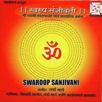 Ramkrishna Hari Govind Varsha Bhave Song Download Mp3
