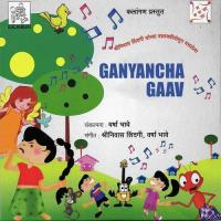 Gajanana Shiv Gauri Nandana Kalangan Group Song Download Mp3
