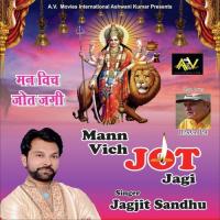 Maiya Ji Teri Jot Jagava Jagjit Sandhu Song Download Mp3