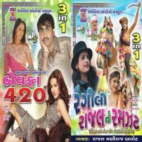 Chhodi Aaj No Jignesh Kaviraj Song Download Mp3