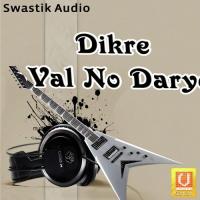 Dikre Val No Daryo songs mp3