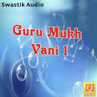 Guru Mukh Vani 1 songs mp3