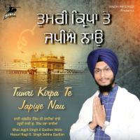 Gur Ramdas Rakho Sarnayi Bhai Jagjeet Singh Ji Qadiyan Wale Song Download Mp3