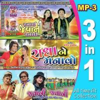 Radha Ne Manavo Nitin Barot Song Download Mp3