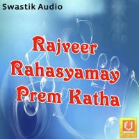 Aghor Van Ma Ubhi Jay Chavada Song Download Mp3