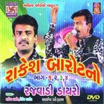 Hudo Rakesh Barot Song Download Mp3