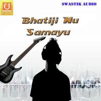 Sura Bhatiji Ra Nitin Barot Song Download Mp3