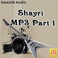 Oh Bhayi Mahre Jamu Se Nitin Barot Song Download Mp3