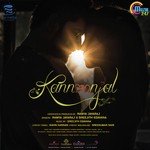 Kannoonjal Ramya Jayaraj,Sreejith Edavana Song Download Mp3