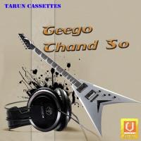 Geego Chand So Pyaro Omprakash Thethaliya,Krishan Vijay Vargiye Song Download Mp3
