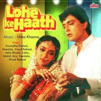 Hum Ne Suna Hai Tu Hai Daku Asha Bhosle,Usha Khanna Song Download Mp3