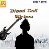 Bigad Gail Nirhua songs mp3