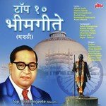 Bhima Tuzhi Chhoti Lek Mi Kavita Shinde Song Download Mp3