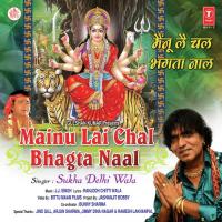 Mainu Lai Chal Bhagta Naal songs mp3