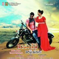 Pithikesi New Trend L.M. Prem Song Download Mp3