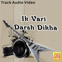 Bhagta Nu Darsh Dikhon Vijay Sitara Song Download Mp3