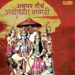 Shri Ram Ram-Dhun Anup Jalota Song Download Mp3