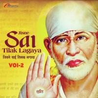 Sai Bhajan Gun Gyan Anup Jalota Song Download Mp3