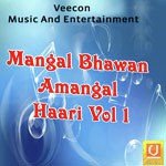Mangal Bhawan Amangal Haari Vol. 1 songs mp3