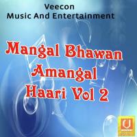 Mangal Bhawan Amangal Haari Vol. 2 songs mp3