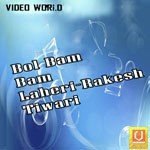 Maihar Ki Sharda Bhawani Rakesh Tiwari Song Download Mp3