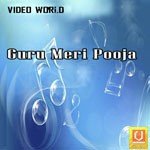 Guru Meri Pooja songs mp3