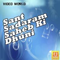 Jai Sadaram-Dhun Harish Batra Song Download Mp3