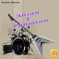 Ya Ali Ehsaane Ali Raza Song Download Mp3