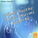 Bam Bhole Damru Wale Ramkishor Rage Song Download Mp3