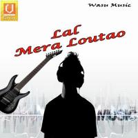 Lal Mera Loutao songs mp3