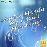 Manav Mandir Me Badi Rupali Song Download Mp3