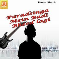 Jay Ansuya Mata Anil Damodar Song Download Mp3