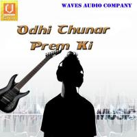 Odi Chunar Prem Ki songs mp3