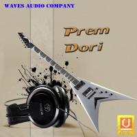 Prem Dori1 songs mp3