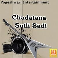 Cadatana Sutli Sadi Vijay,Parveen Song Download Mp3