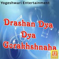 Drashan Dya Dya Gorakhshnaha songs mp3