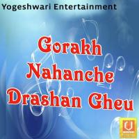 Gorakh Nahanche Drashan Gheu songs mp3
