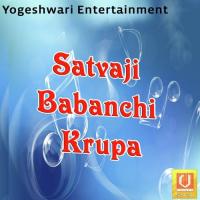Satwachi Babanchi Vijay,Parveen Song Download Mp3