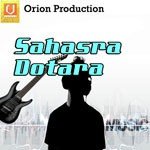 Sona Bondhu Re Dohar Song Download Mp3
