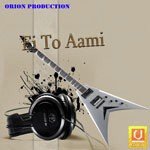 Ei To Aami songs mp3