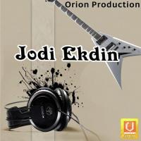 Jodi Ekdin songs mp3