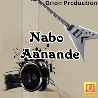 Nabo Aanande songs mp3