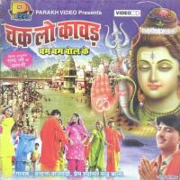 Chak Lo Kanwad songs mp3