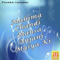 Chandi Mayia Ka Dar Pankaj Song Download Mp3