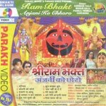 Rambhagat Anjani Ko Chora songs mp3