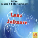 Fariyaad Karde Aa Lucky Atwal Song Download Mp3