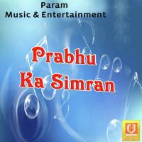 Prabhu Ka Simran songs mp3