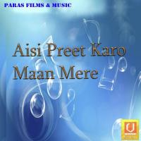 Aisi Preet Karo Maan Mere songs mp3