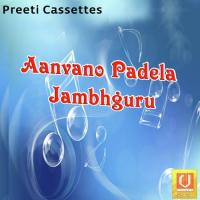 Aanvano Padela Jambhguru songs mp3