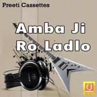 Amba Ji Ro Ladlo Prakash Mali Song Download Mp3